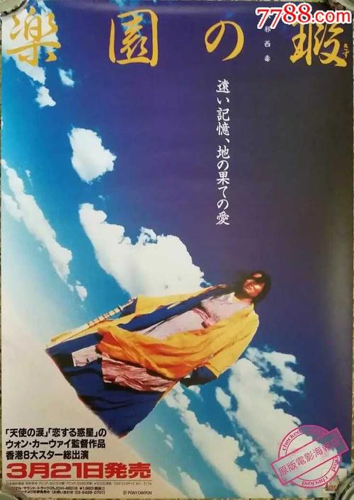 高中毕业证编号在哪里可以查到